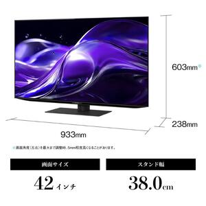 テレビ 42型 4K 有機ELテレビ シャープ SHARP AQUOS アクオス 42V型 4T-C42HQ2 Google TV YouTube Netflix 内蔵 120Hz ゲーム用 映画 高画質 高音質 リビング 寝室 書斎 家電 電化製品 送料無料