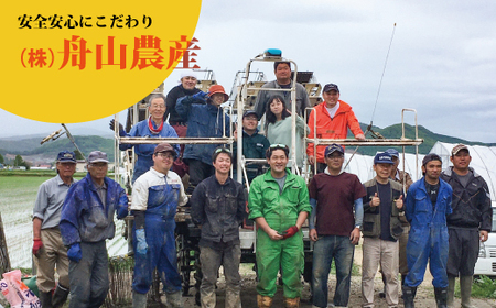 令和8年産新米【定期便】特別栽培米ゆめぴりか 10kg×3回 北海道当麻町 舟山農産 減農薬 低農薬【AB-047】