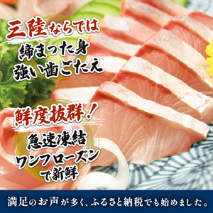 【 カンパチ 】 カンパチ刺身900g