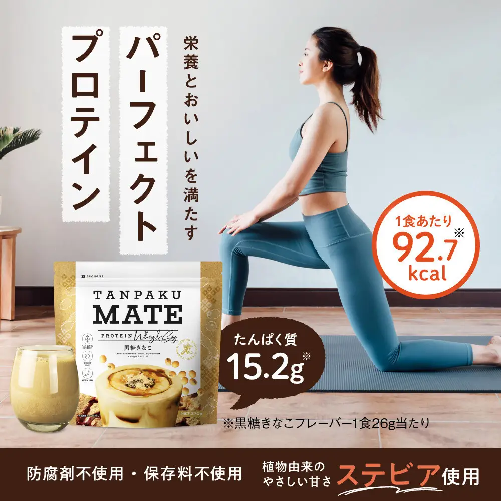 プロテイン タンパクメイト　ココア＆クッキークランチ 3袋