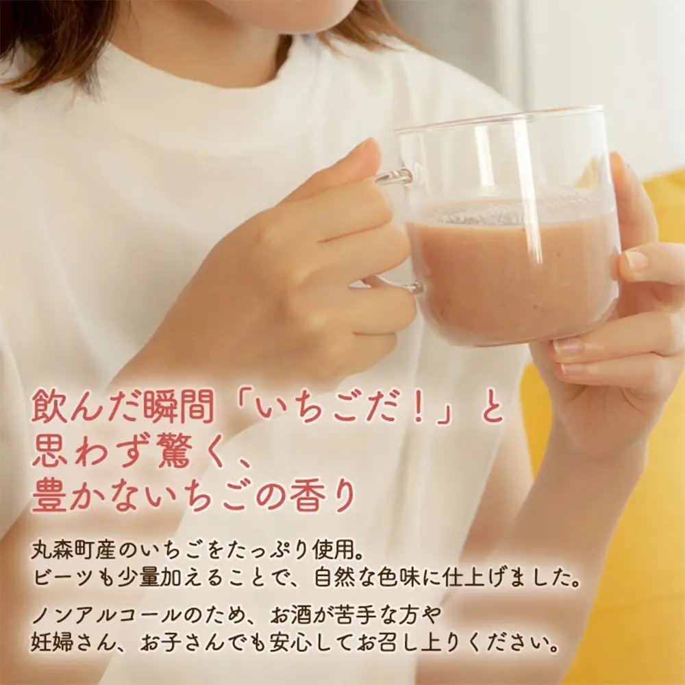いちごのあま甘酒500ml×2本【12102】