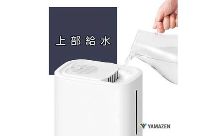 YAMAZEN 上部給水ボトムスチーム式加湿器 KS-AA31(W) 加湿器 スチーム式 上部給水 温風 ミスト アロマ 除菌 加熱 衛生的 空気清浄 静音 省エネ 大容量 おしゃれ ホワイト 家電 冬 空気乾燥対策 インテリア 山善 YAMAZEN 中津川市 岐阜県 ふるさと納税 F4N-2681