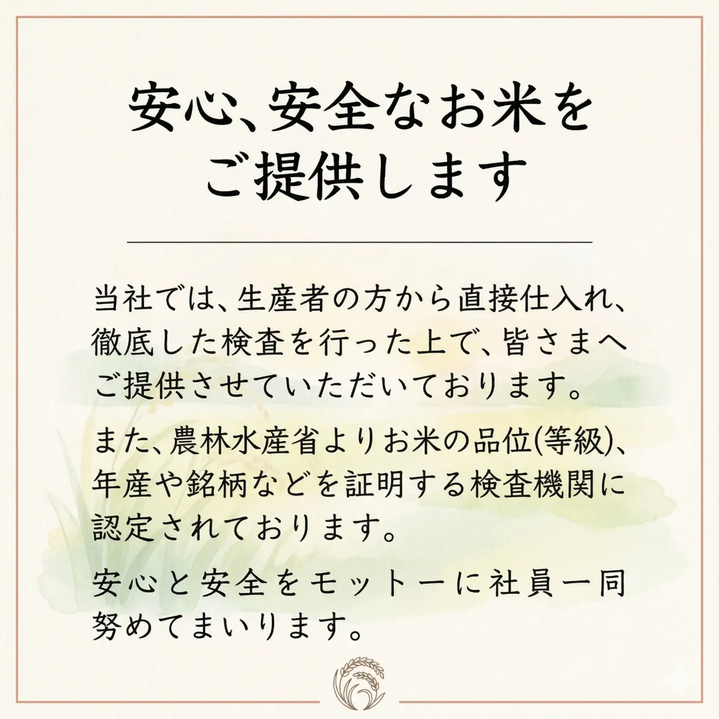 スピード発送!! あきたこまち【令和7年産】精米 5kg あきたこまち