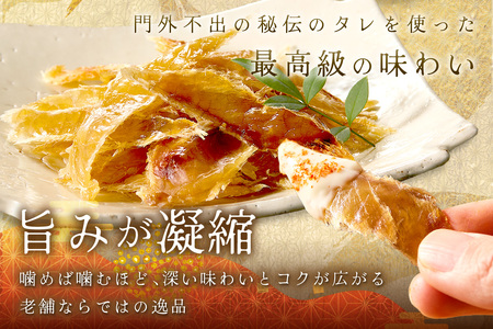 ふぐ味醂干し　伝承の極　(米原商店の味) 大サイズ2枚入×2個セット 【205_0016】
