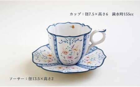 花束と蝶のカップ＆ソーサー (B) 1セット 【矢田 久美子】手作り キュート 白磁 洋食器 【限定数】 eh005