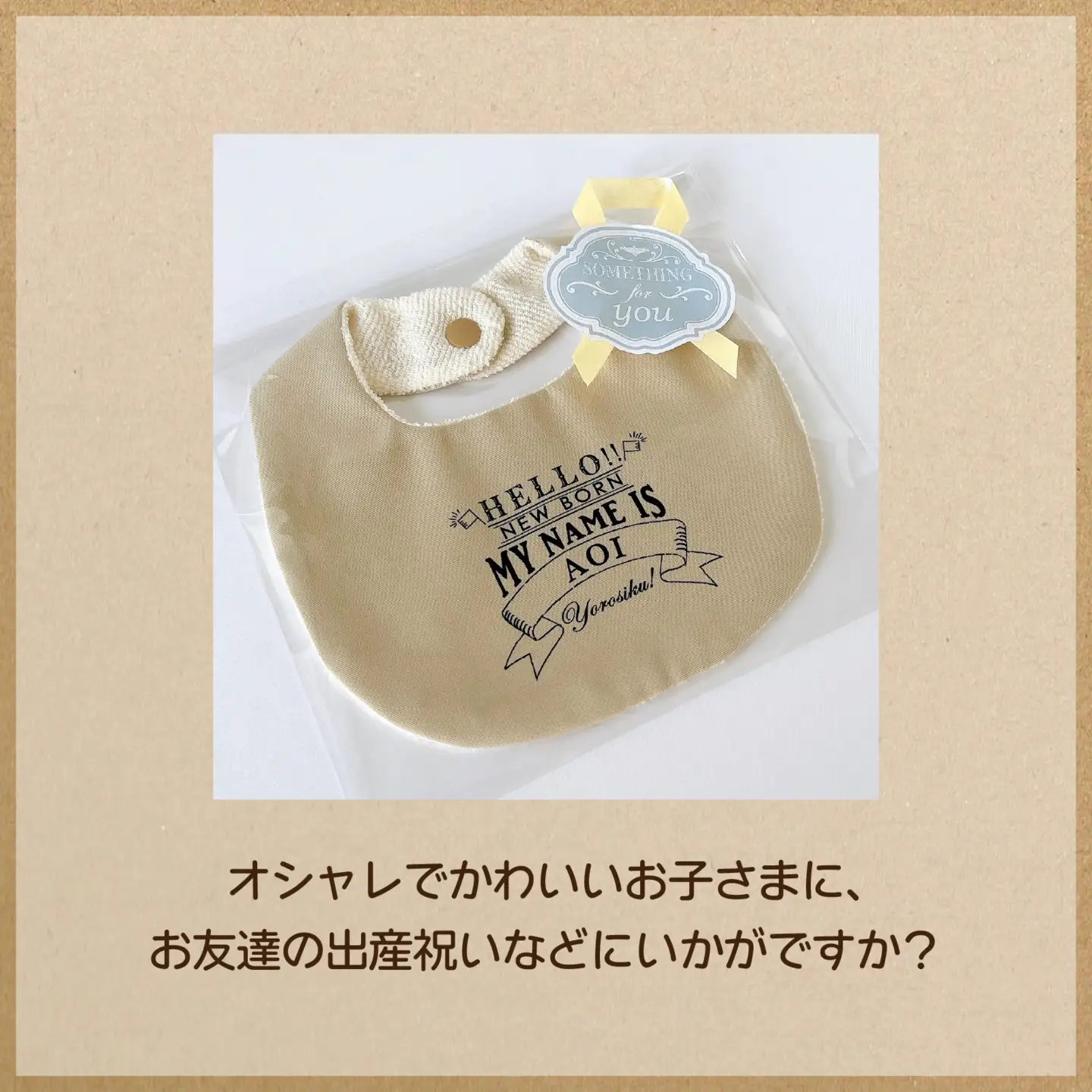 【お名前入れます】カフェ風ベビースタイ【グリーン】｜よだれかけ 赤ちゃん こども 育児 育児グッズ 子供 ベビー用品 赤ちゃん用品 子供用品 出産祝い ベビーギフト｜MONO工房