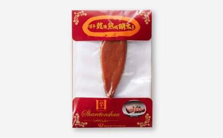 博多乾燥熟成明太子（辛口）20g×2ヶ （合計約40g） 辛子明太子 めんたいこ たらこ すけとうだら スケトウダラ 魚卵 魚介類 水産物 ハバネロ ごはんのお供 ご飯のお供 おつまみ お酒のお供 常温 福岡県 嘉麻市