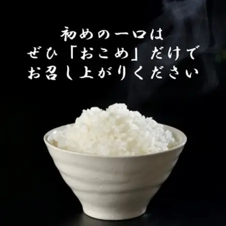 令和7年産 つや姫 精米10kg(5kg×2)  宮城県産【1691493】
