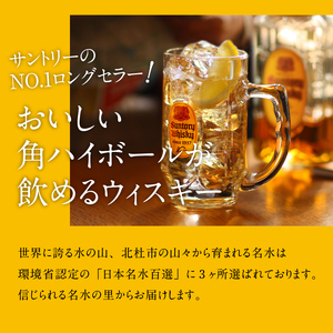 ウイスキー サントリー 角 1.92L×6本 角瓶 大容量 [h169]