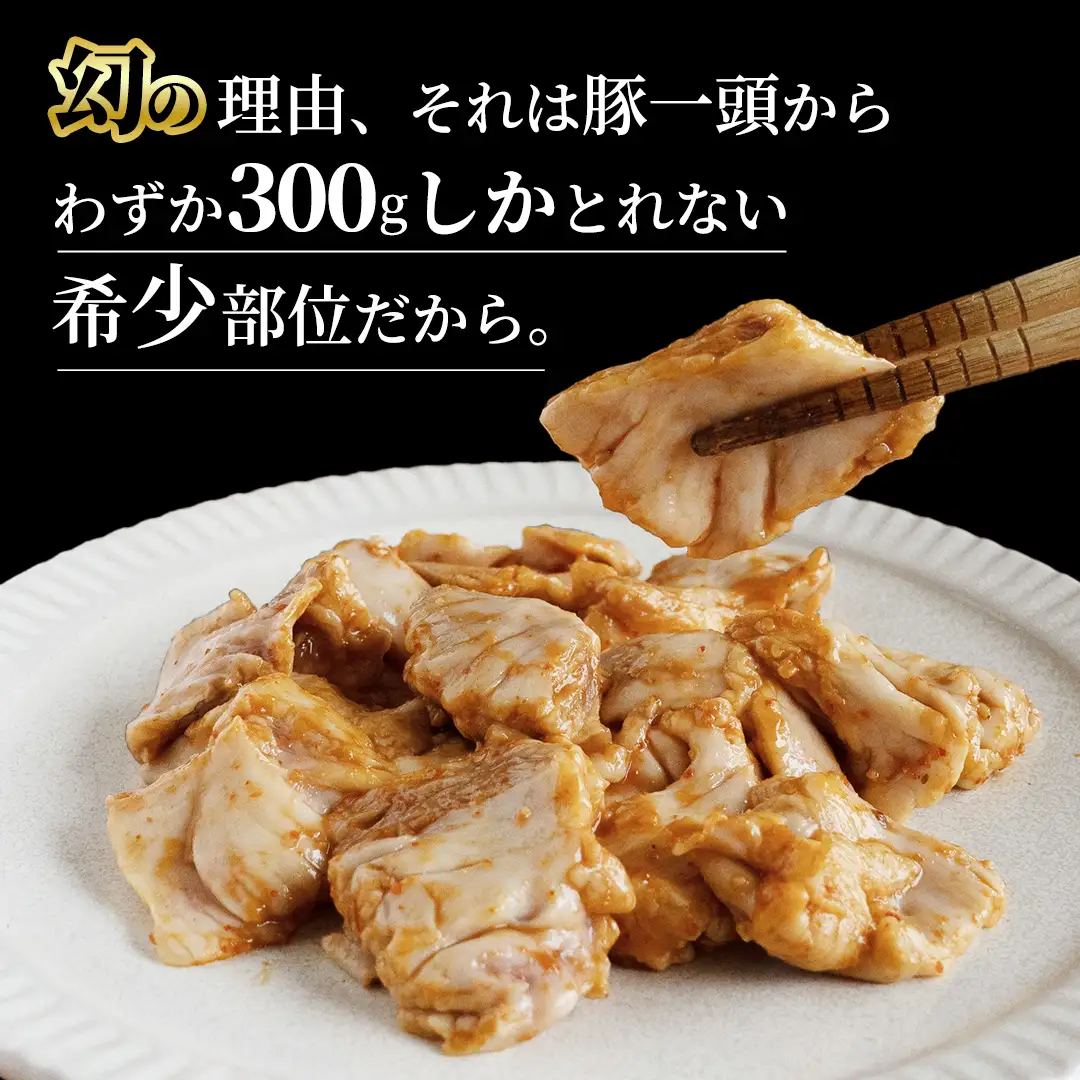 国産豚 大トロホルモン キクアブラ 750g (150g×5) (DV067)
