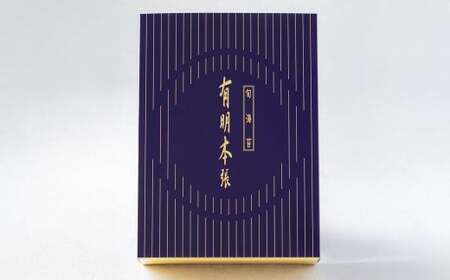 初摘み海苔使用 有明のり福岡県産 有明本張ギフト 8切24枚×6本 （合計144枚） ／ 海苔 のり ノリ 味付きのり 味付きノリ 味つきのり 味つきノリ 初摘み 海藻 食品 ギフト 贈り物 贈物 贈答 国産
