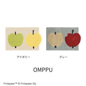 N107(オンップ/アイボリー) Finlayson フィンレイソン ８柄から選べる玄関マット