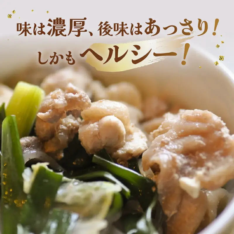 土佐のシャモ鍋セット 軍鶏肉 500g 鍋