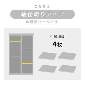 鍵付き スチール 収納庫 縦仕切りタイプ DEBARA(デバラ) 選べるカラー 物置 物置き 倉庫 屋外 収納 中型 大型 物置小屋 物入れ DIY エクステリア インテリア 雑貨 兵庫 兵庫県 小野市 	ブラック/ウッドブラウン