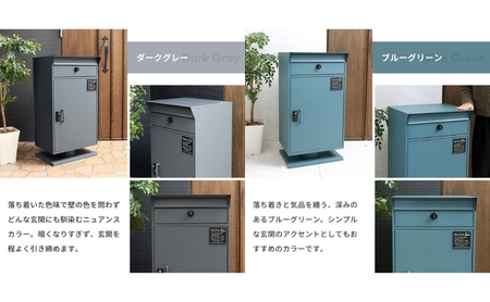 宅配ボックス ポスト Stor(ストア) 選べるカラー 置き配ボックス 郵便受け 郵便ポスト 一体型 宅配ボックス付きポスト ダイヤル ダイヤル錠 大容量 A4 戸建 家庭用 玄関 一軒家 DIY おしゃれ エクステリア インテリア 雑貨 兵庫 兵庫県 小野市 ブルーグリーン
