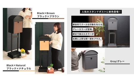 スタンドポスト Potl(ポトル) 選べるカラー 置き型 自立 壁掛け スタンド ポスト 郵便受け 郵便ポスト ポスト郵便受け メールボックス ダイヤル錠 大容量 A4 家庭用 玄関 一軒家 DIY おしゃれ エクステリア インテリア 雑貨 兵庫 兵庫県 小野市 ブラックブラウン