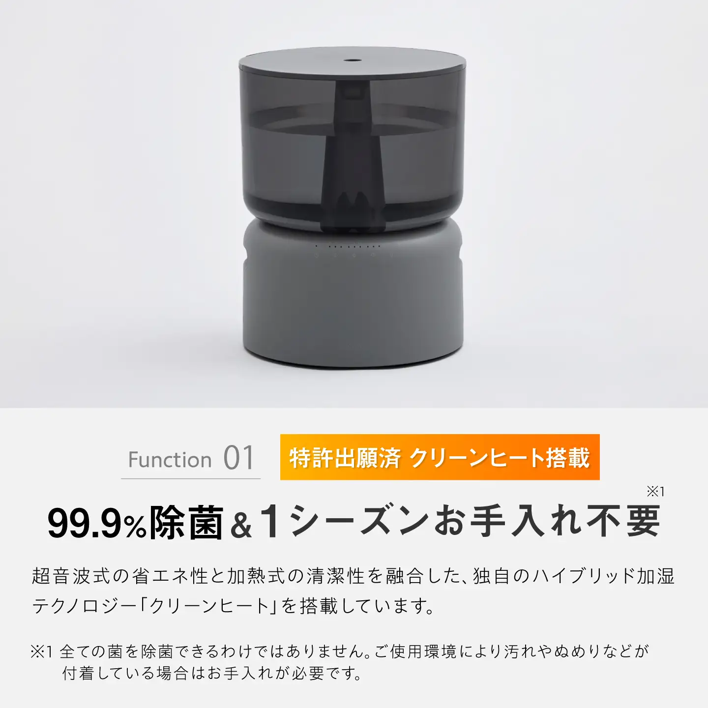 【先行予約】cado 加湿器 STEM 500H ステム クールグレー / 家電 国産 日本製 生活家電  [41ANAE002]