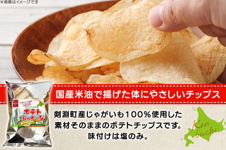 菓子 チップス ポテトぷっちーな 100g 3袋 計300g