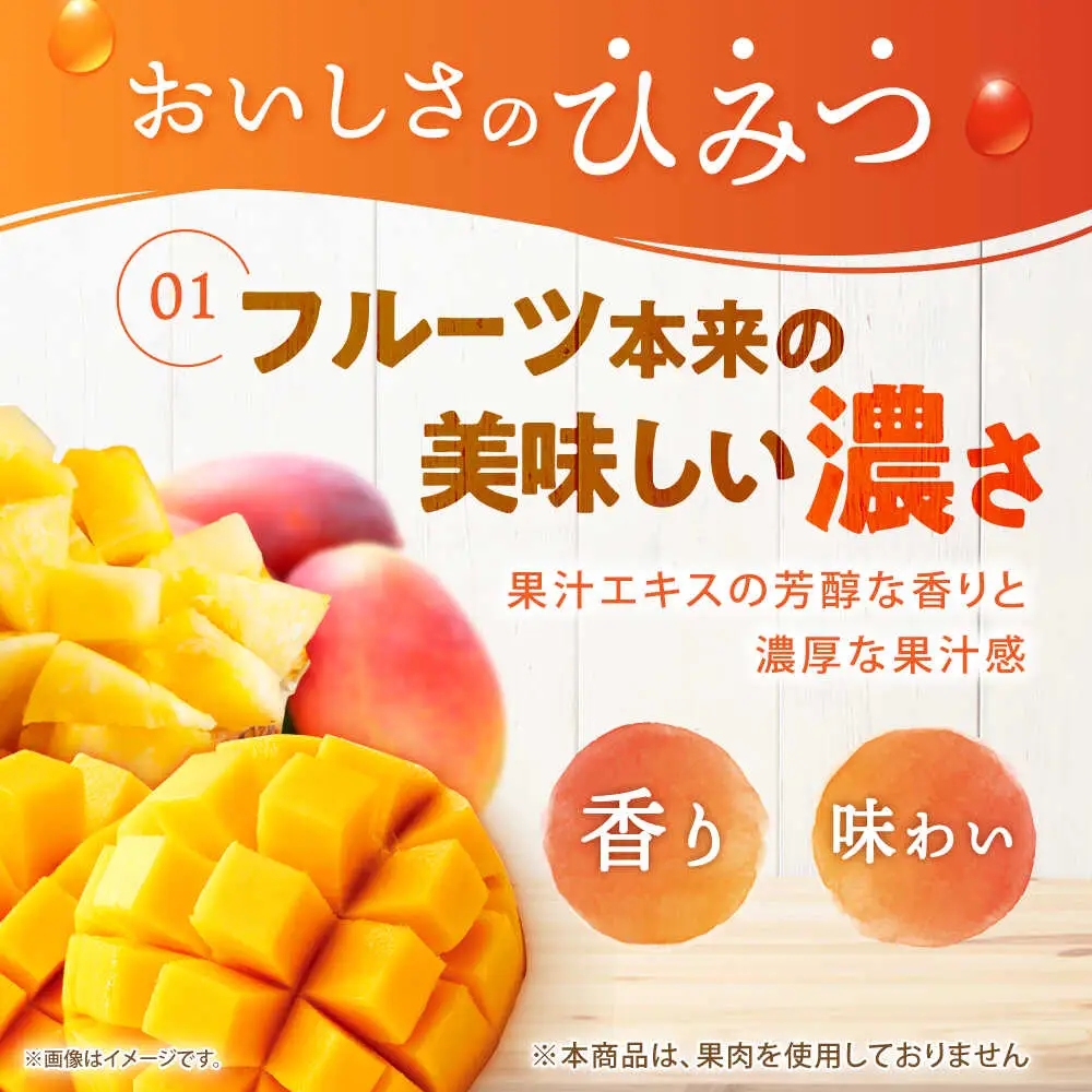 たらみ たっぷり290g 濃い0kcal (2種×各18個) 36個セット（完熟マンゴー・パイナップル）/ カロリーゼロ ゼリー ぜりー フルーツゼリー 果物 くだもの フルーツ ふるーつ パインナップル パイン パイナップル マンゴー 完熟マンゴー / 諫早市 / 株式会社たらみ[AHBR053]