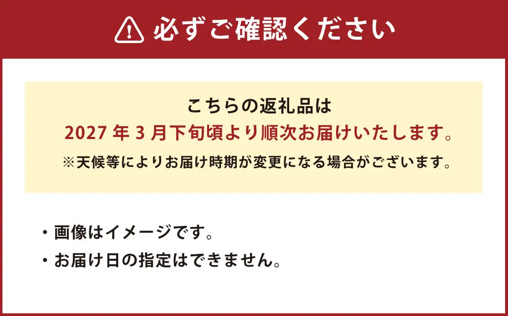 熊本産 おにつか農園 こだわり 不知火 贈答用 約5kg デコポン【2027年3月下旬発送予定】