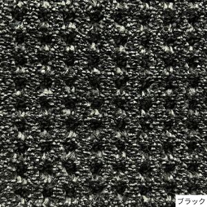 S109(200×200cm/ブラック)4色から選べるファブリーズの消臭・抗菌ラグ 2サイズ展開