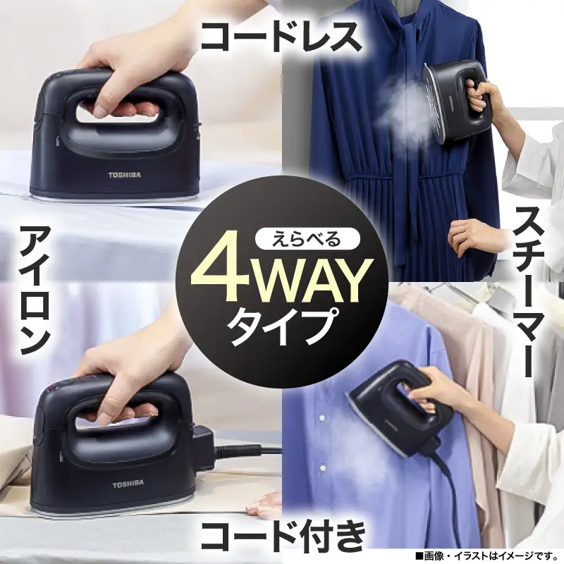 東芝 衣類スチーマー  パワフル連続スチーム TAS-X80(K)