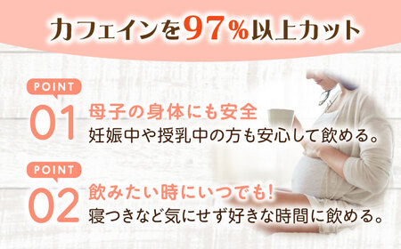 コーヒー カフェインレス ドリップパック メキシコ 20袋 コーヒー[XBE086]