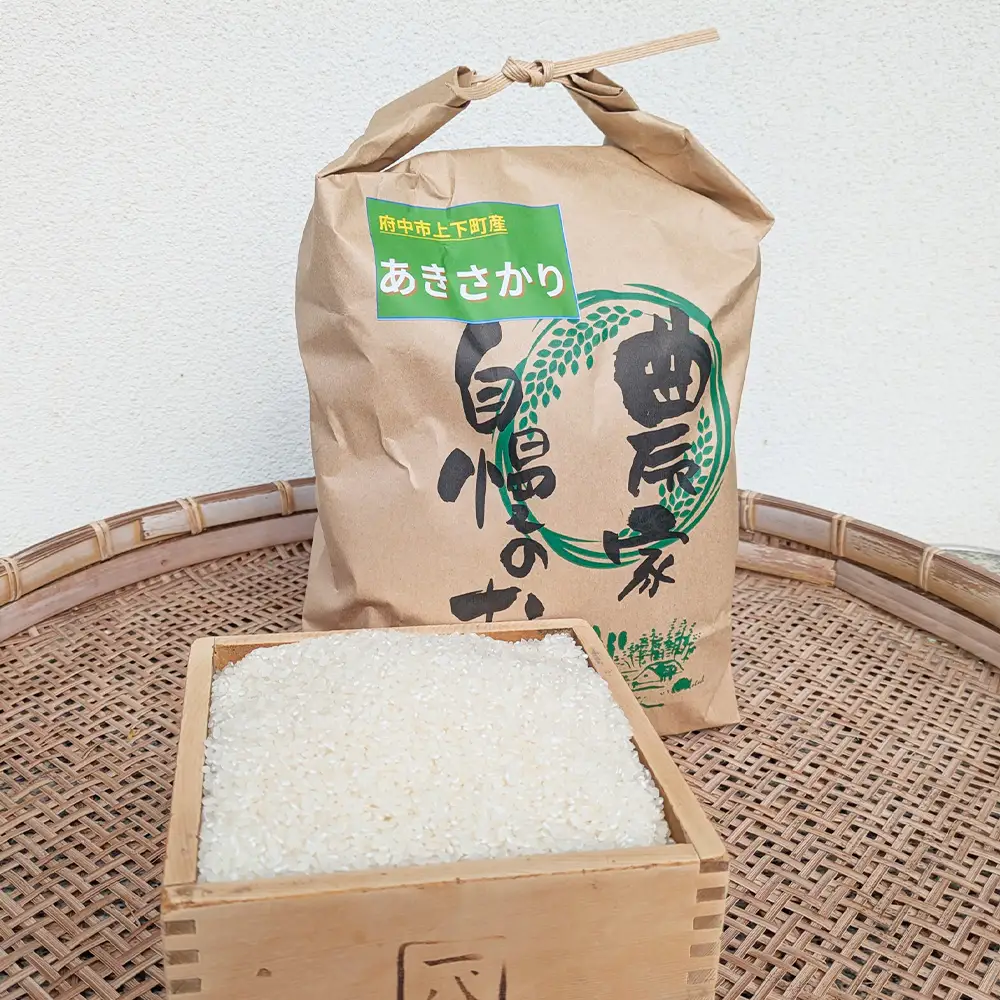 【令和８年度産】｜あきさかり 精米　5kg ／ お米 米 こめ 精米 白米 5キロ 国産 産地直送 産直 お取り寄せ 人気 おすすめ 広島県 No.1165