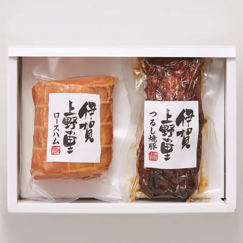 伊賀上野の里 ロースハム＆つるし焼豚セット【yuni0001】