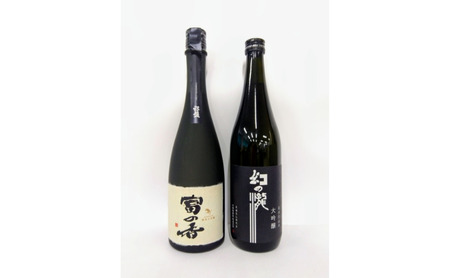 大吟醸＆純米大吟醸原酒セット