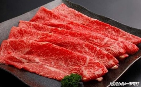 神戸ビーフ　メス限定　しゃぶしゃぶ用 上モモ　500ｇ