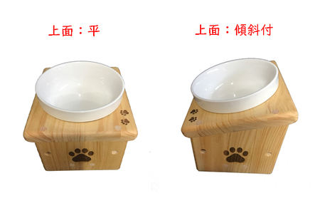 ペット食器台セット エサ入れ フードボウル 陶器 傾斜 ペット食器台セット【Sサイズ】