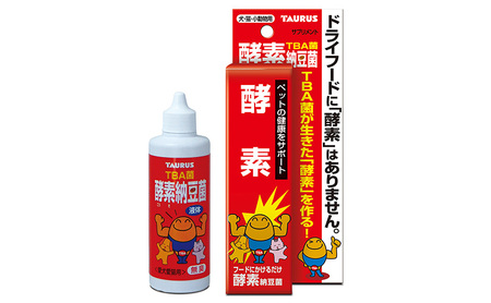 ペット腸活セット 犬猫用 納豆菌 アミノス 便通 ペット腸活セット