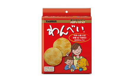 ペットおやつ詰合せ わんべい 五穀わんべい 犬用 国産 ペットおやつ詰合せ