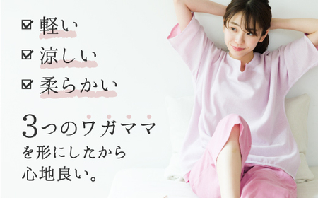 aeria（アエリア）三河木綿 和晒２枚合わせガーゼパジャマ メンズ _Ｌ／ブルー【G0431】