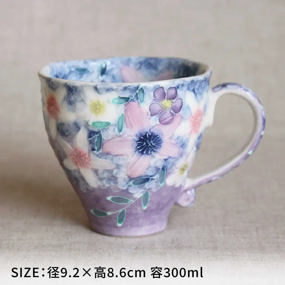 【瀬戸焼】「工房 ゆずりは」 彩紫小花 マグカップ 1個 【松本陶器株式会社】 / マグ 食器 コーヒーカップ ティーカップ / 瀬戸市[BBDX018]