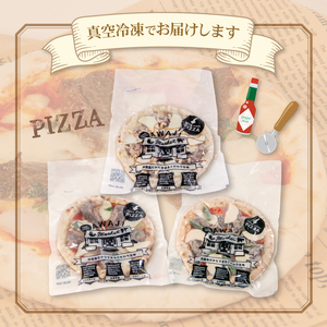 近江牛 ピザ 3枚 セット 【RM】プルコギ 風 近江牛スライス 焼き肉 焼肉 チーズ 贅沢 ギフト 贈り物 贈答 淡路島 産 小麦 手伸ばし 生地 こだわり生地