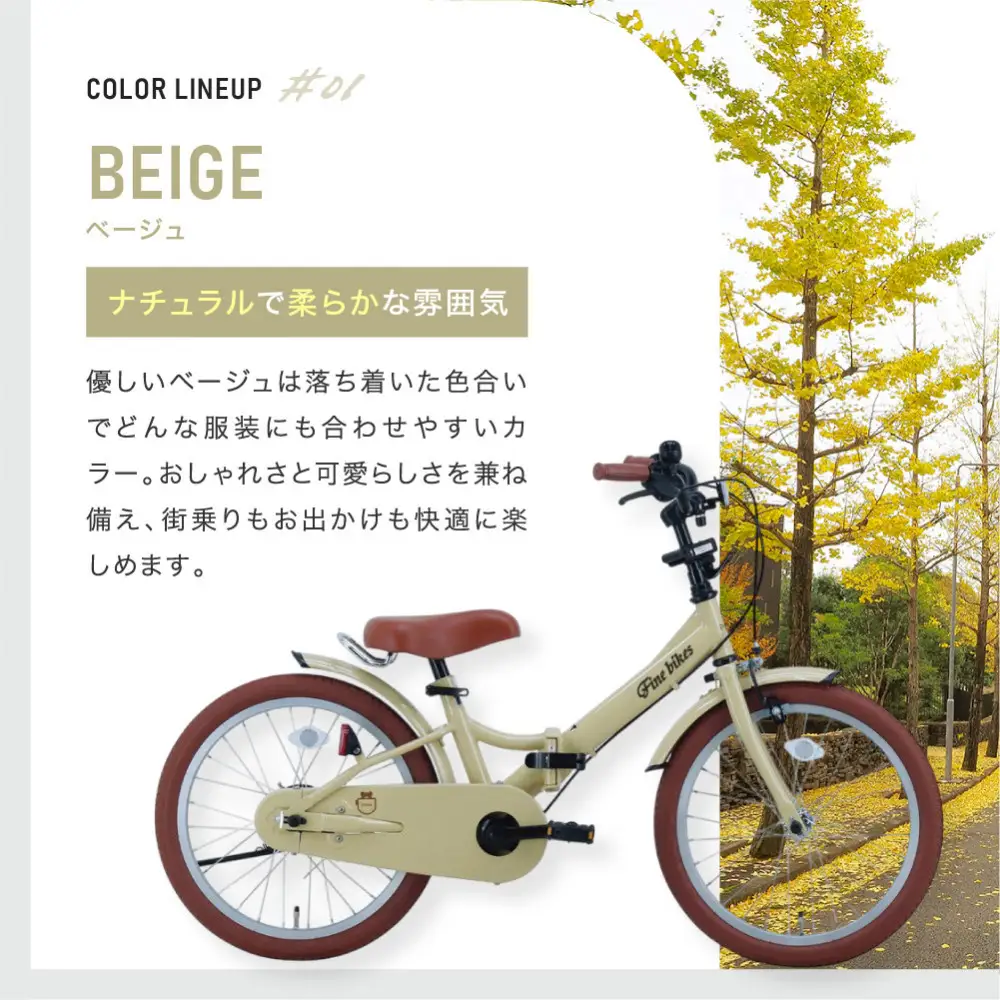 完成品でお届け!折りたたみ 自転車 キッズ フォールディング ｜京都 中川商会 自転車 人気 FBG18PK/ FBB18BRO【フラットオリーブ（FO）】