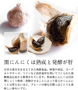 久留米産　熟成黒にんにく　6袋セット_熟成 黒にんにく セット 7粒入り×6袋 久留米産 生にんにく 長時間熟成 自己発酵 アミノ酸 ポリフェノール 豊富 抗酸化作用 抗アレルギー作用 発酵 糖度 ドライフルーツ 食感 自然素材 サプリメント 国産 食品 常温 お取り寄せ 福岡県 久留米市 送料無料 〔Ca102〕