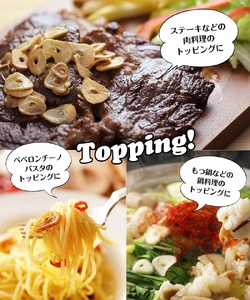 久留米産 乾燥にんにくちっぷ＆パウダー_久留米産 乾燥 にんにくちっぷ にんにくパウダー 各 35g × 5袋 にんにく 栽培 加工 自社生産 こだわり チップ パウダー 粉末 ステーキ パスタ トッピング 唐揚げ チャーハン 調味料 食品 食べ物 グルメ お取り寄せ 福岡県 久留米市 送料無料 〔Ca103〕
