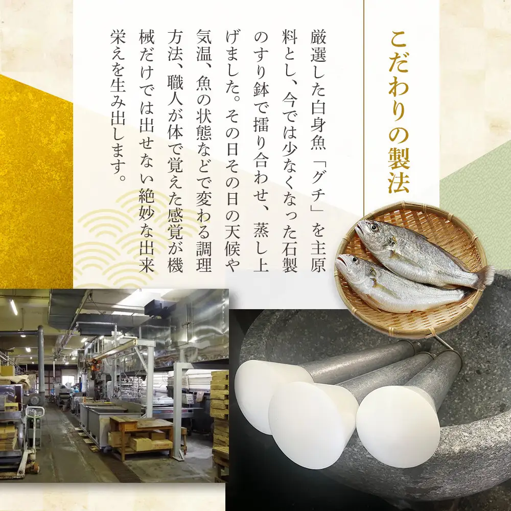 【12月下旬お届け商品】小田原かまぼこ 紅白3本箱入【惣菜 かまぼこ かまぼこ白 かまぼこ赤 選ばれる小田原土産 手作り 厳選した白身魚グチ 伝統 伝統製法 職人の技 創業140年の味 神奈川県 小田原市 】
