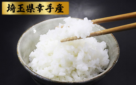 【令和7年産米】幻のお米 日本一美味 と言われた 白目米 5kg - お米 白米 精米 御納米 ごはん