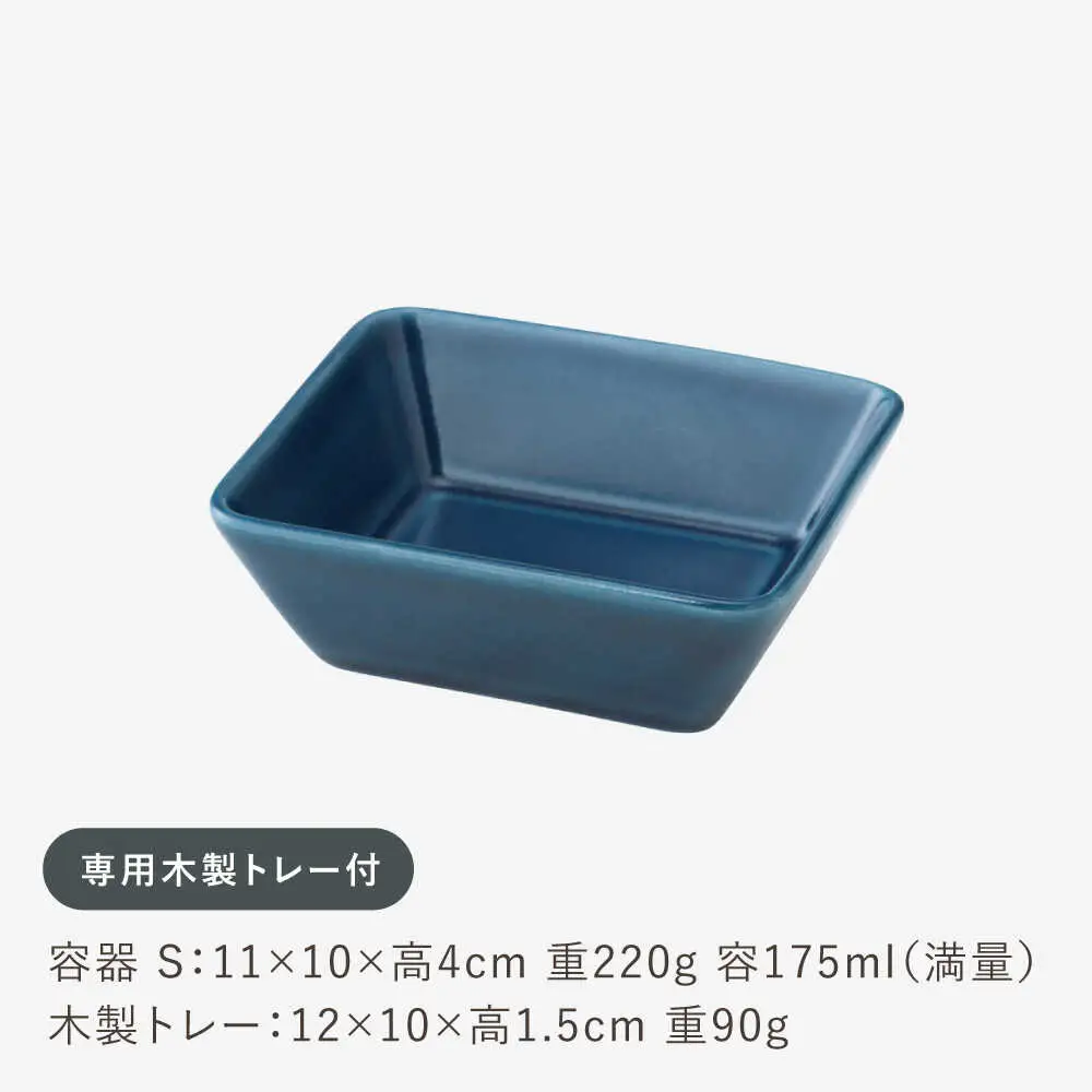 【波佐見焼】OVENWARE スクエア S〈ブルー〉 2点セット【西海陶器】[OA510]