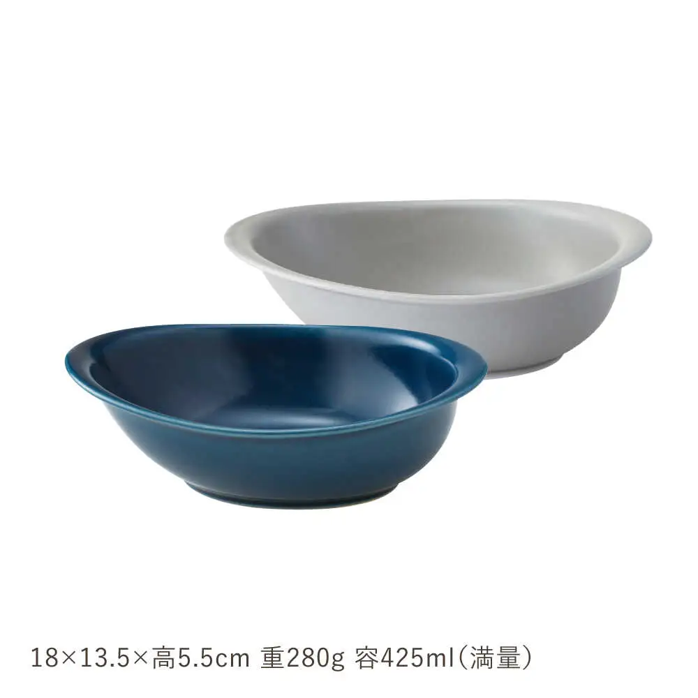【波佐見焼】OVENWARE オーバル M〈ブルー・グレー〉2点セット【西海陶器】[OA514]