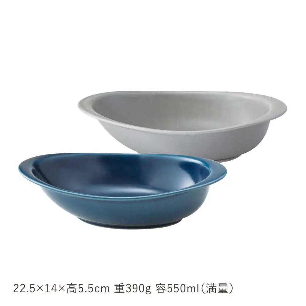 【波佐見焼】OVENWARE オーバル L〈ブルー・グレー〉2点セット【西海陶器】[OA515]