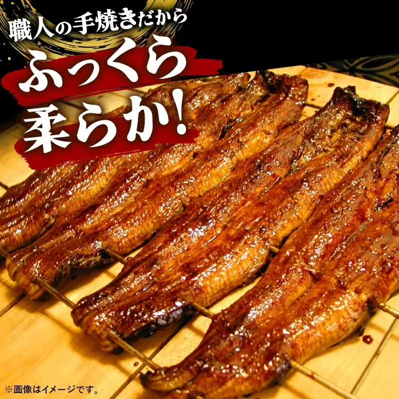 こだわりの柔らかうなぎ蒲焼【並】４枚 - やわらか ふわとろ 湯煎 簡単 老舗の味 うなぎ １尾 4枚 蒲焼き 秘伝 タレ おすすめ 白米 相性 抜群 とろける 柔らかさ オススメ 埼玉県 幸手市