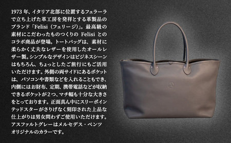 トートバッグ Felisi アスファルトグレー トートバッグ