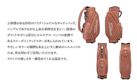 キャディバッグ メルセデス・ベンツ Titleist キャディバッグ【トラディショナル ブラウン】