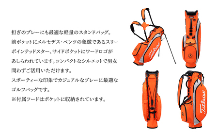 スタンドバッグ メルセデス・ベンツ オレンジ/ライトグレー スタンドバッグ