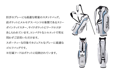 スタンドバッグ メルセデス ベンツ ホワイト スタンドバッグ